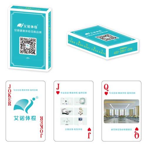 醫(yī)療衛(wèi)生類(lèi)撲克