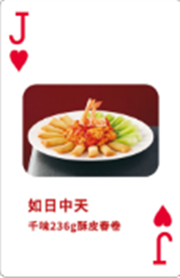 摜蛋撲克訂購