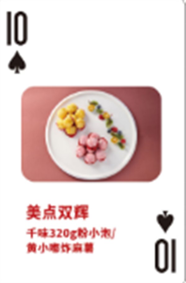 摜蛋撲克訂制