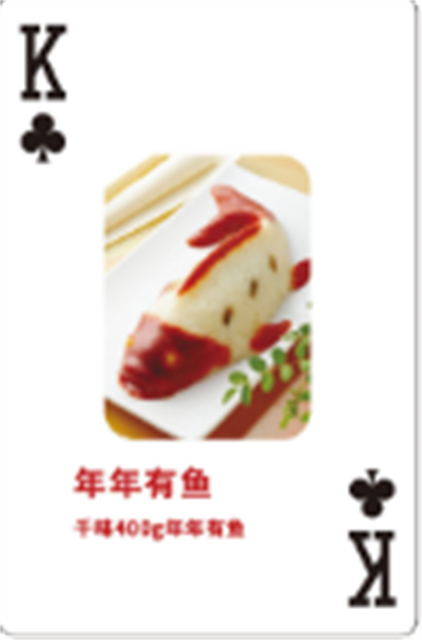 摜蛋撲克