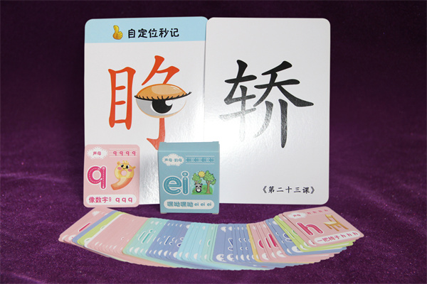 學(xué)習(xí)卡片印刷廠